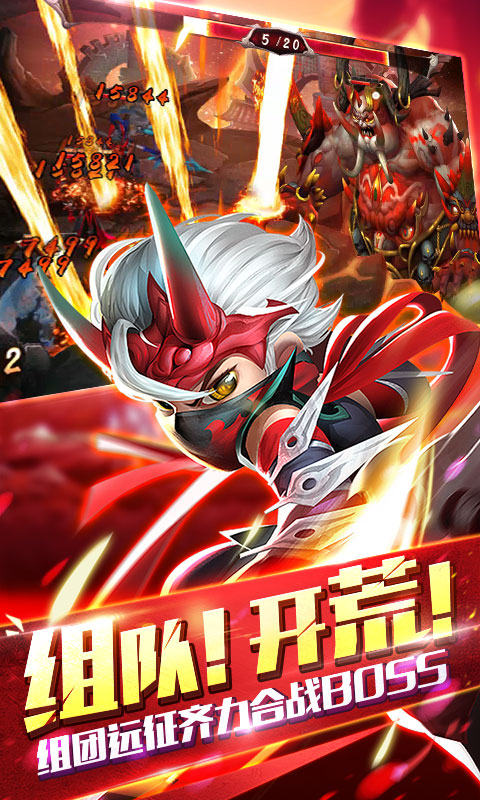 少年群英传海量版3