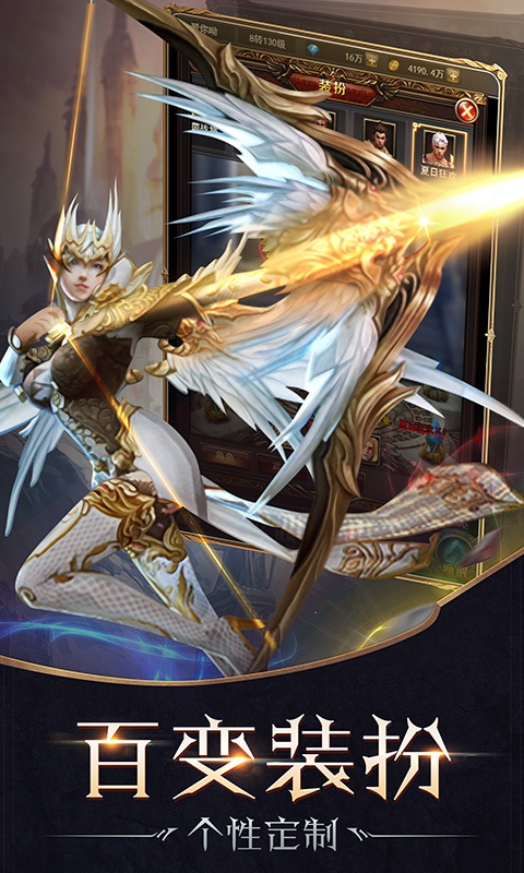魔狱幻兽4