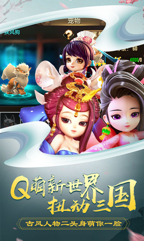 吕小布外传商城版3