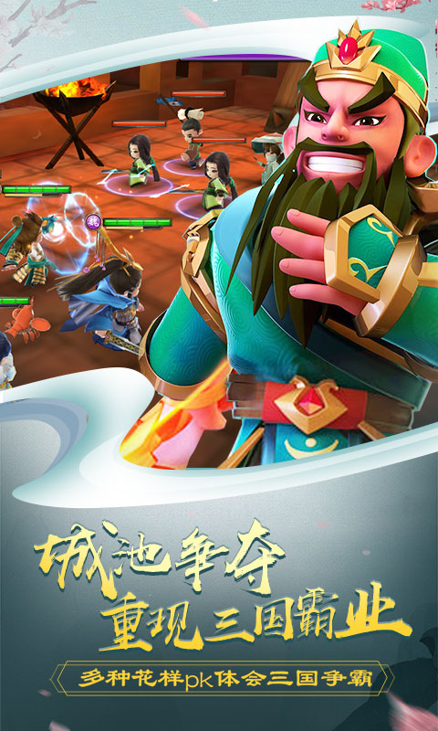 吕小布外传商城版4