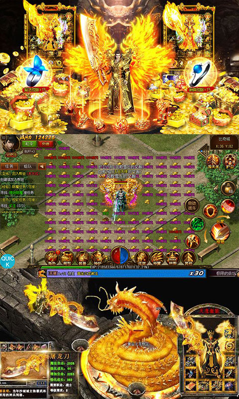 烈焰遮天星耀版3