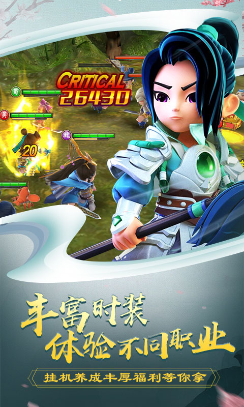吕小布外传商城版2