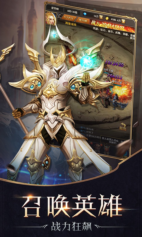魔狱幻兽3