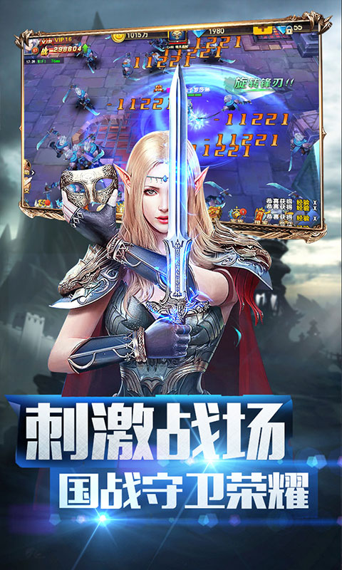 天堂之门5