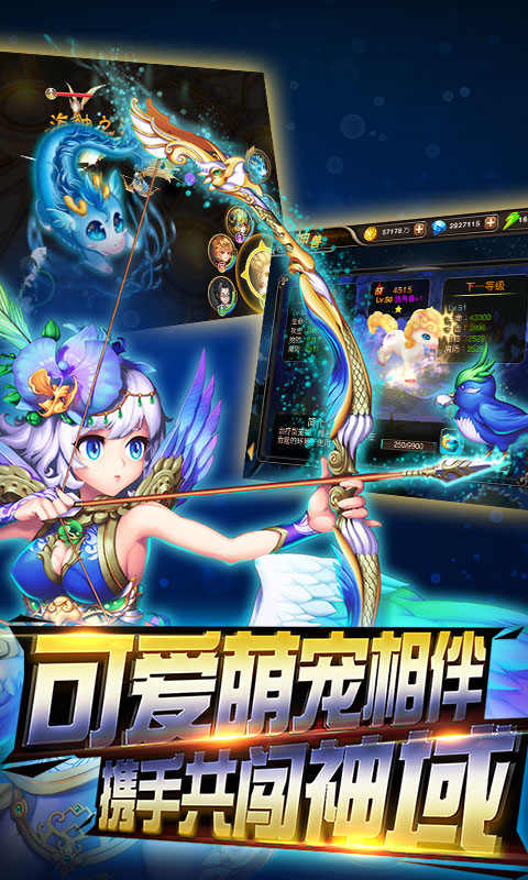 超能游戏王海量版5