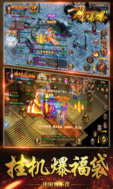 一刀爆爆爆4