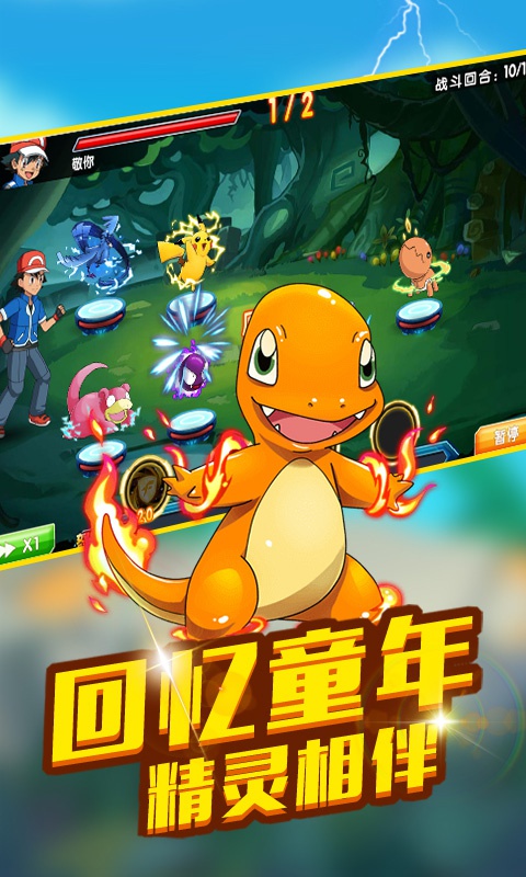 空中蹦蹦跳5