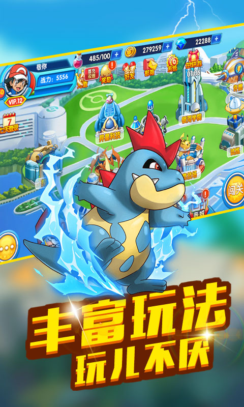 空中蹦蹦跳4