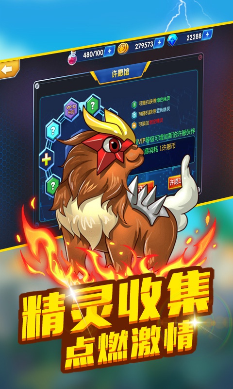 空中蹦蹦跳1