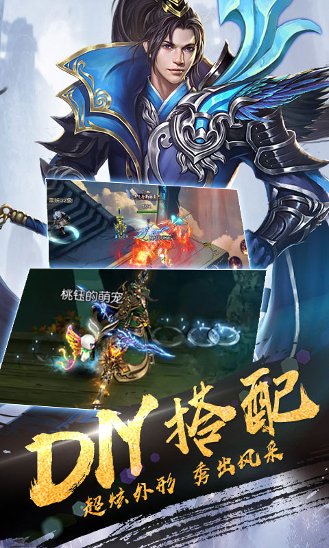 雪域乱刀录-飞升版5