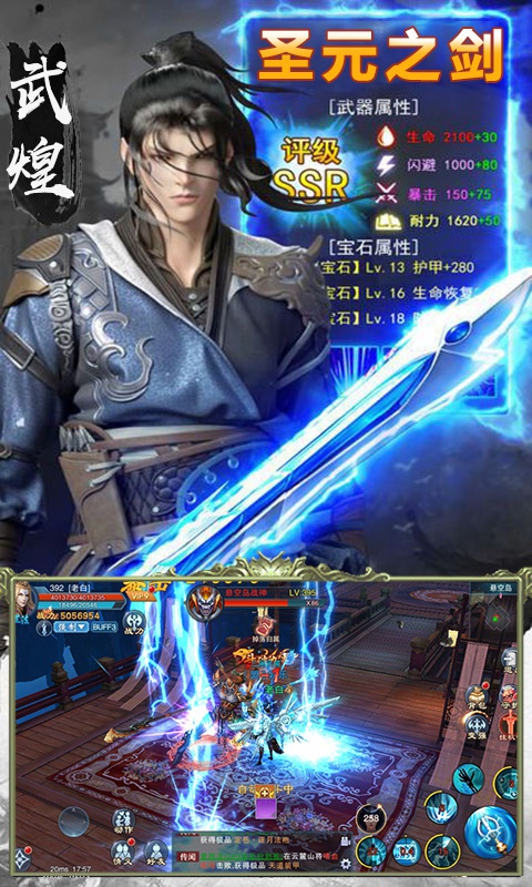 元尊：天源界3