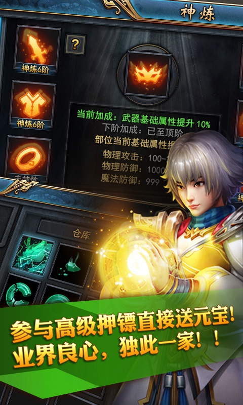 开局一条小青龙3