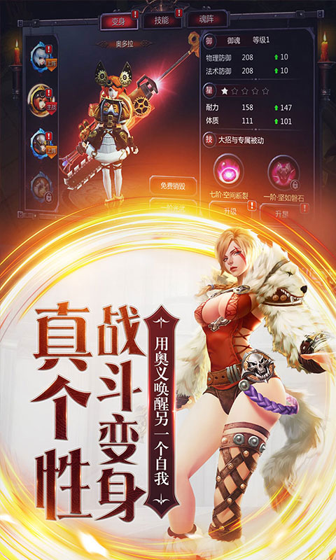 暗黑血统21