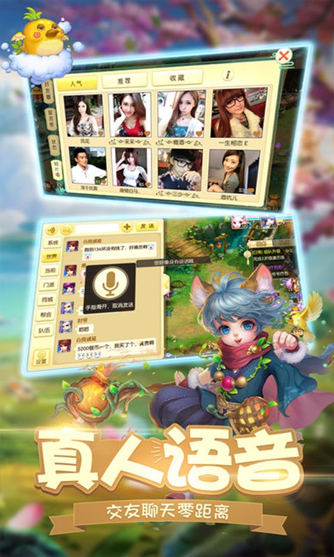 斩魔问道超爆版4