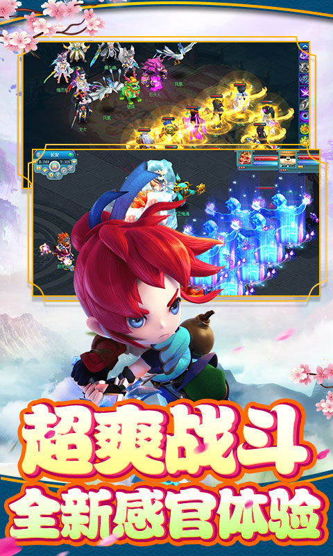 梦回女儿国豪华版1