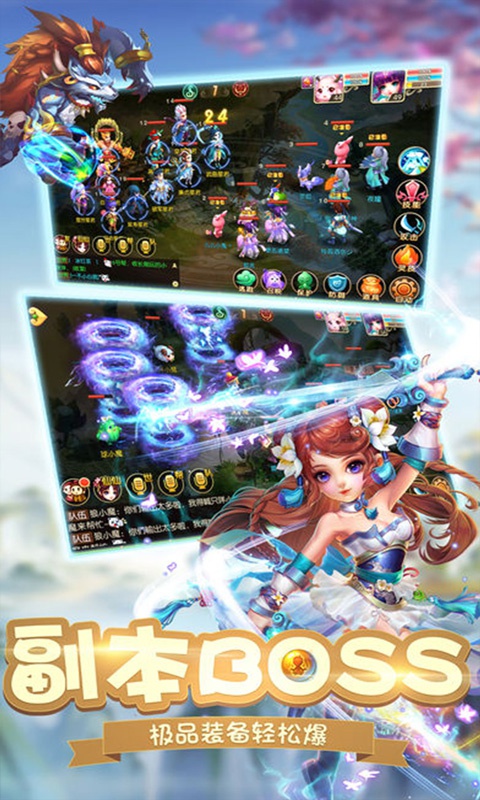 斩魔问道超爆版2