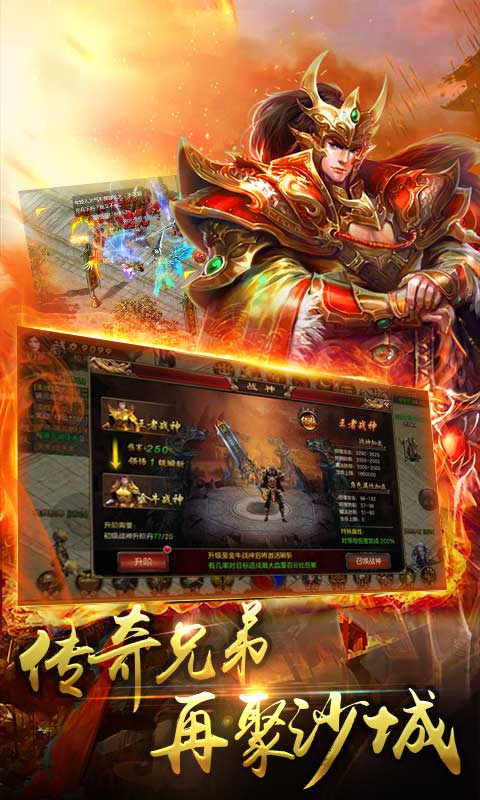 灭神单职业1