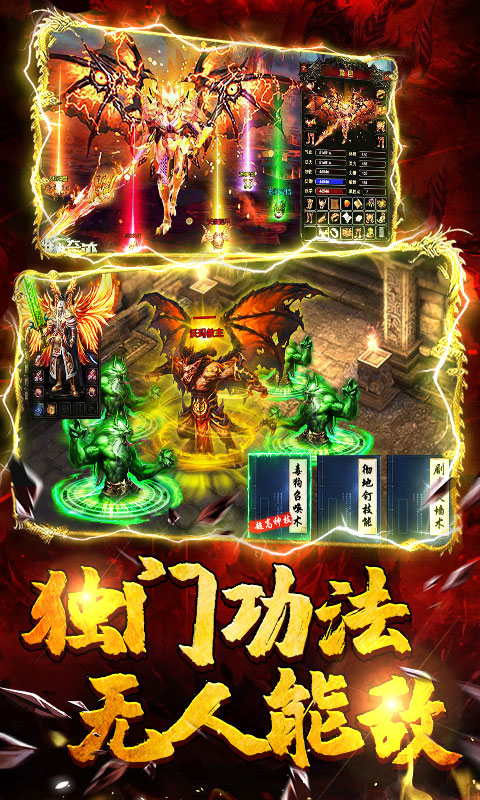 雷霆合击豪华版3