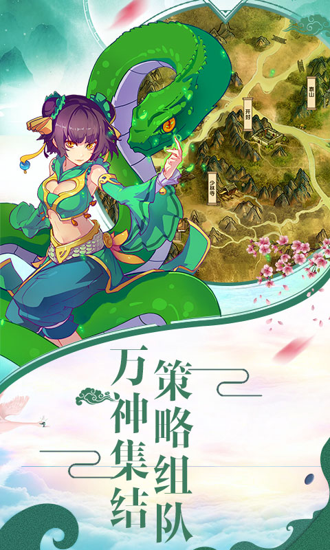 魔王纪星耀版1