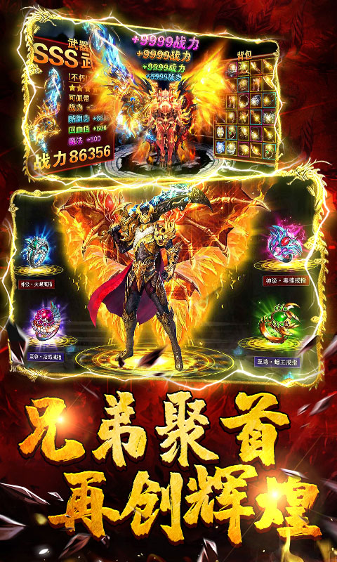 雷霆合击豪华版1