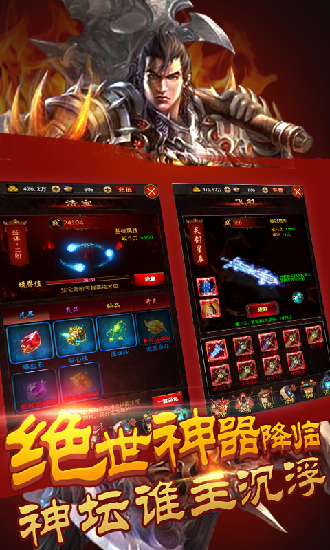 修真模拟器1