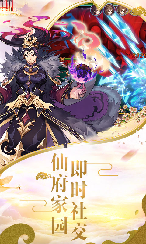 魔王纪星耀版4