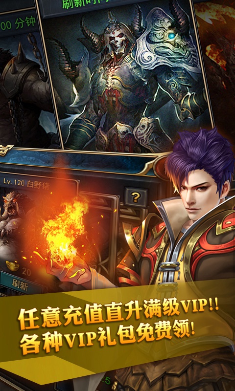 开局一条小青龙2