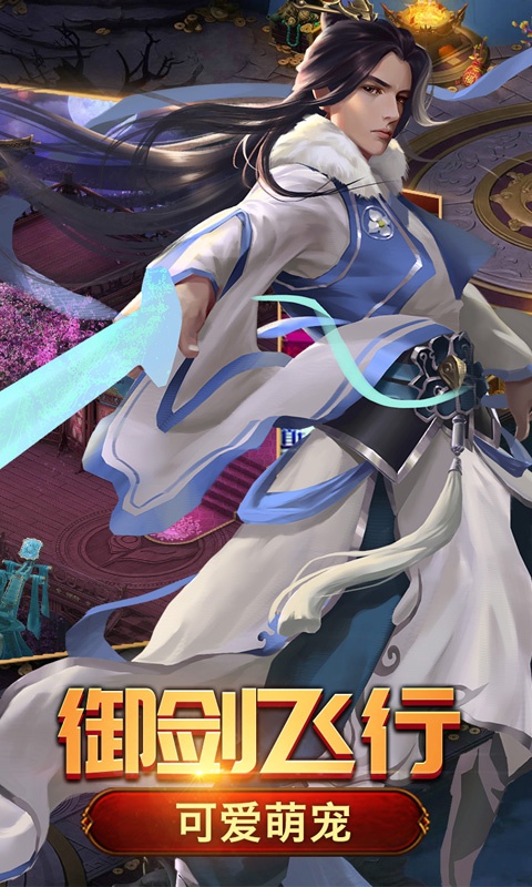 神之界1