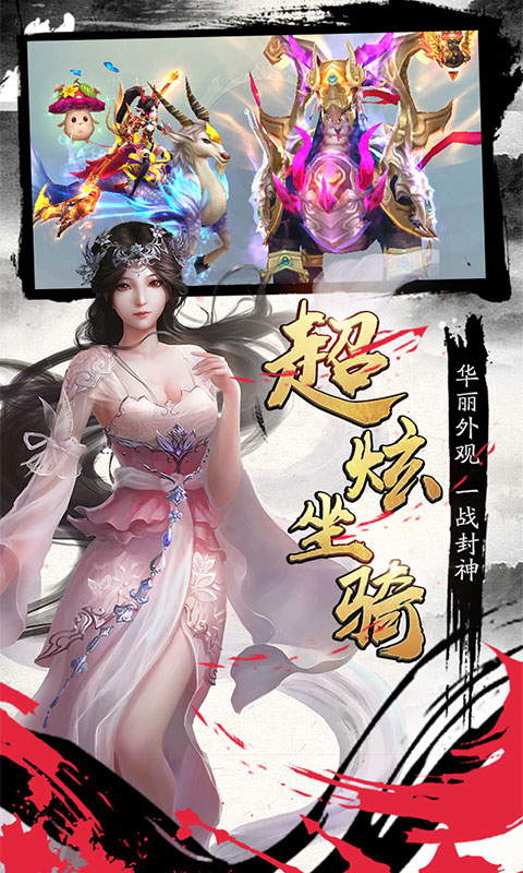 混元劫-仙缘版4