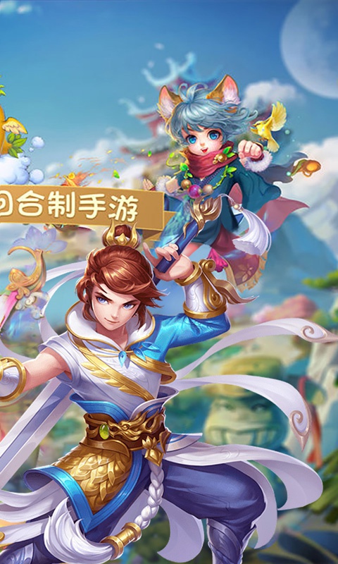斩魔问道超爆版1