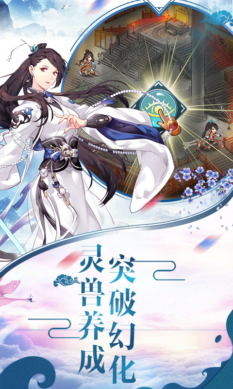 魔王纪星耀版2