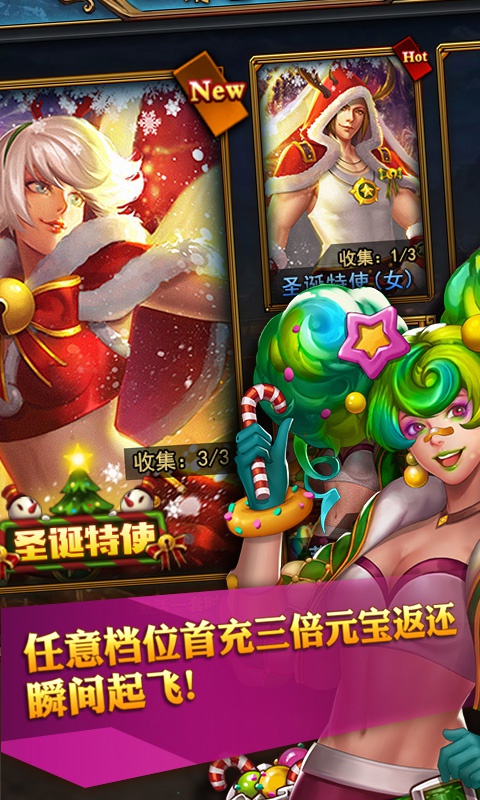 开局一条小青龙4