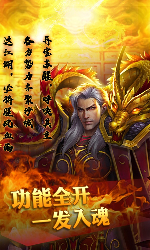 开局一条小青龙1