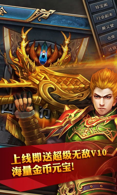 开局一条小青龙5