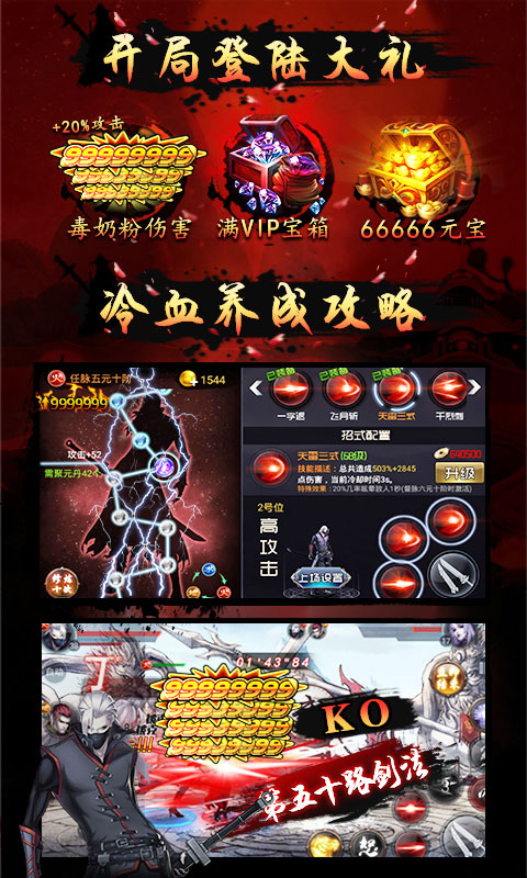 四大名捕豪华版1