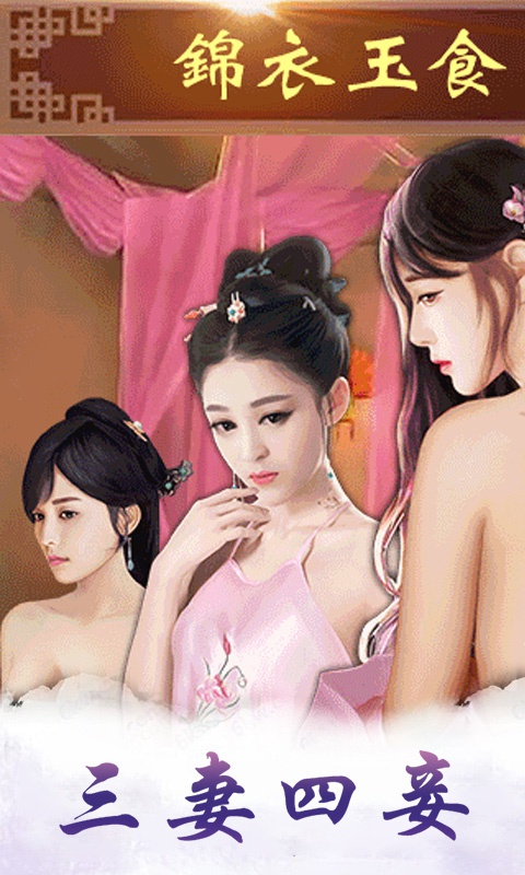 清宫传：臣妾不要1