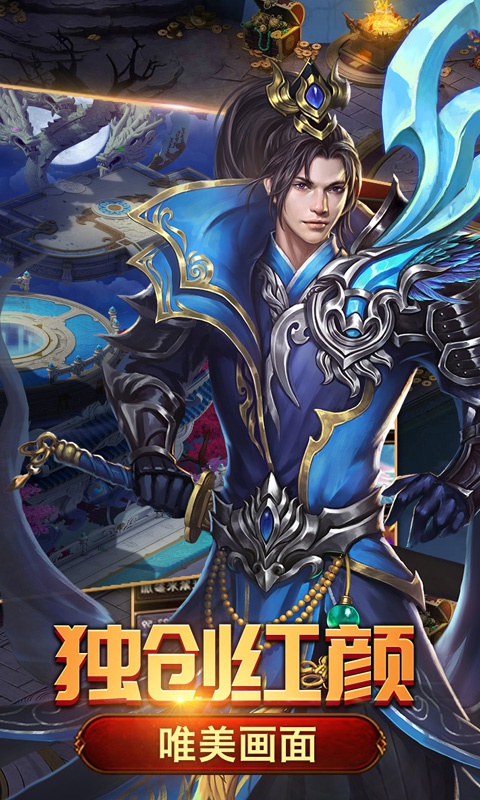 神之界3