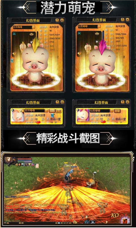 魔狱复刻版2