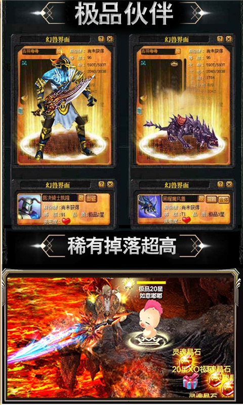 魔狱复刻版3