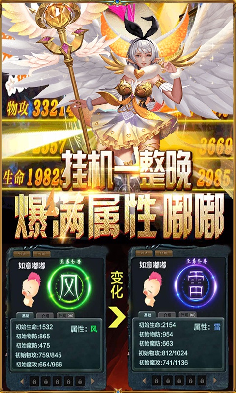 魔狱复刻版1