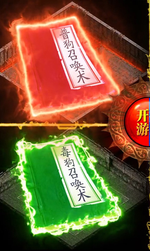一刀红名1