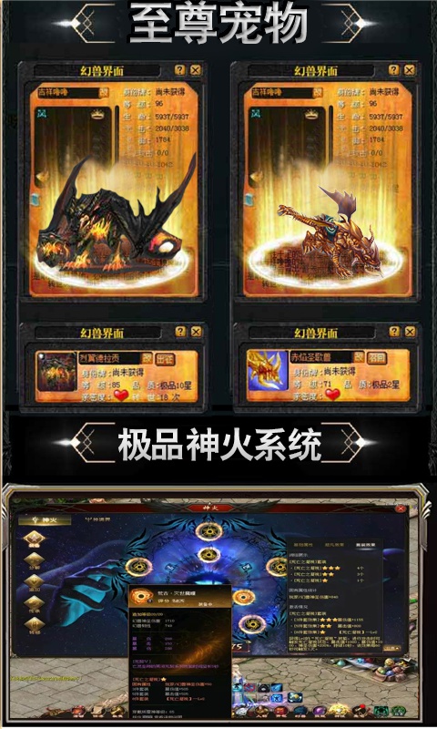 魔狱复刻版5