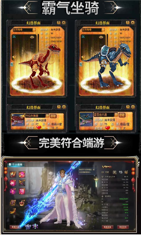 魔狱复刻版4