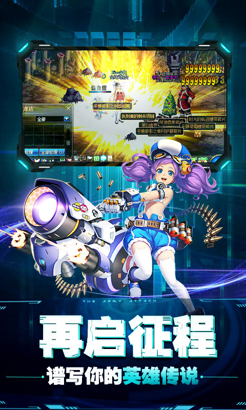 卢克传说豪华版4