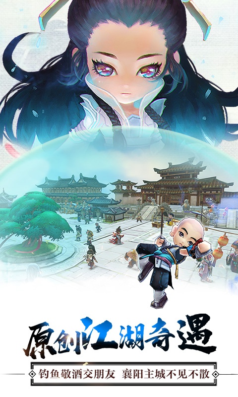 全民掌门星耀版1