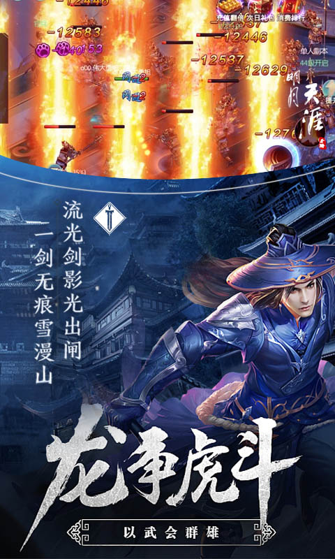 明月天涯5