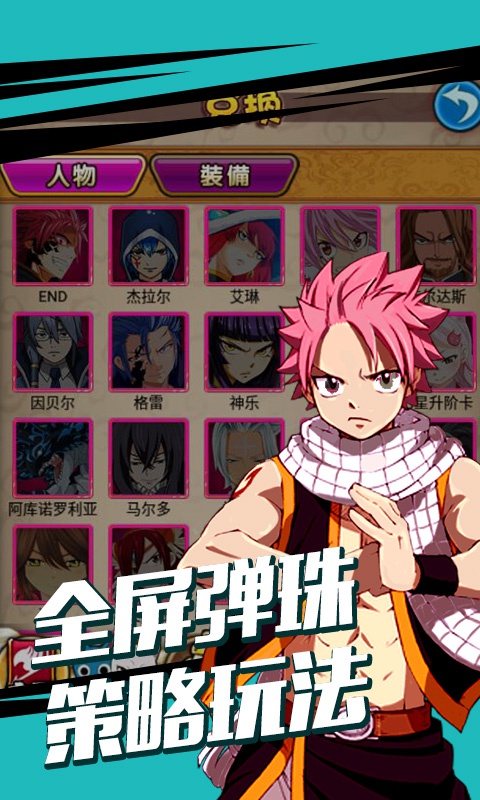 少年妖尾5