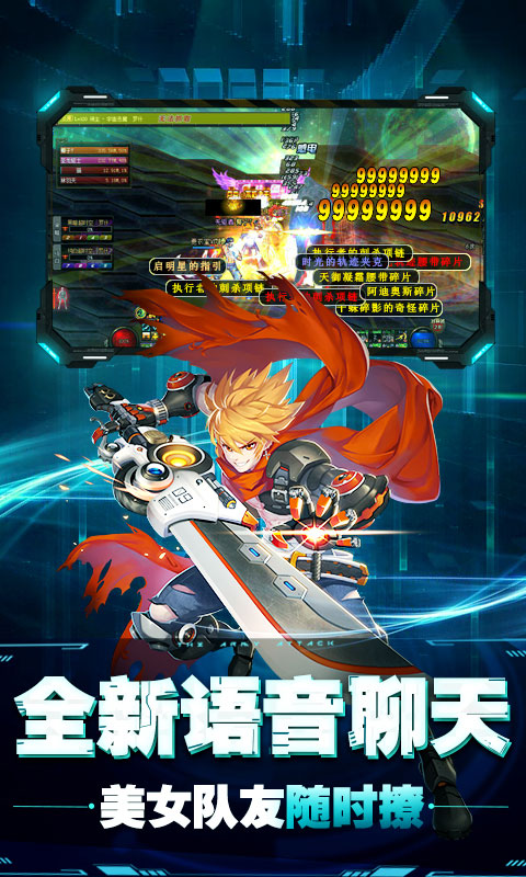 卢克传说豪华版3