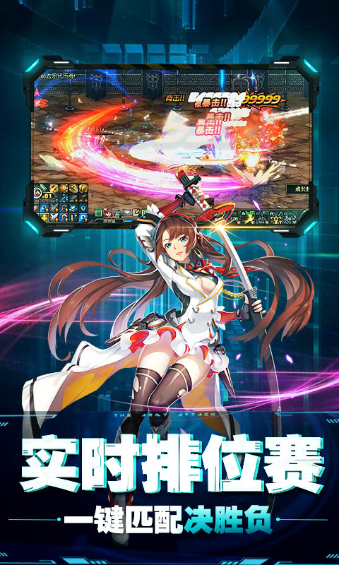 卢克传说豪华版1