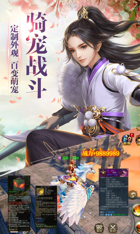 华夏征途1